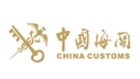 北京軟件開發(fā)公司與中國(guó)海關(guān)合作